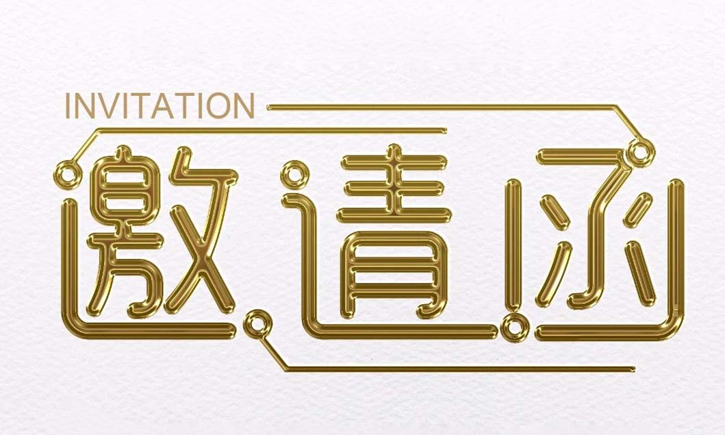 [展會動態]德科邀您共聚2018上海寶馬展