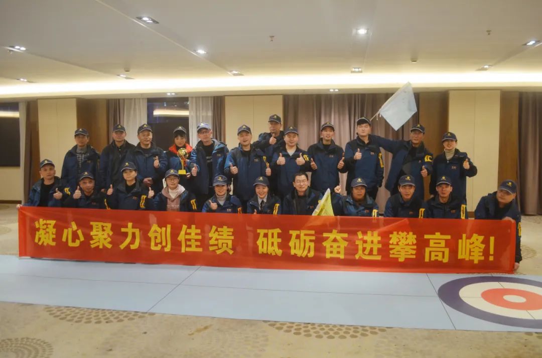 【團(tuán)建】凝心聚力創(chuàng)佳績，砥礪奮進(jìn)攀高峰