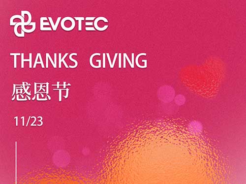 感恩節(jié) | 感恩所有的陪伴與信賴 感恩節(jié)快樂！