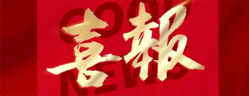 喜訊 | 德科船用發(fā)電機(jī)成功獲得俄羅斯船級(jí)社（RS）認(rèn)證！