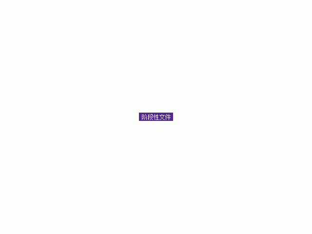 市場(chǎng)監(jiān)管總局關(guān)于印發(fā)2020年立法工作計(jì)劃的通知 (國(guó)市監(jiān)法〔2020〕41號(hào))